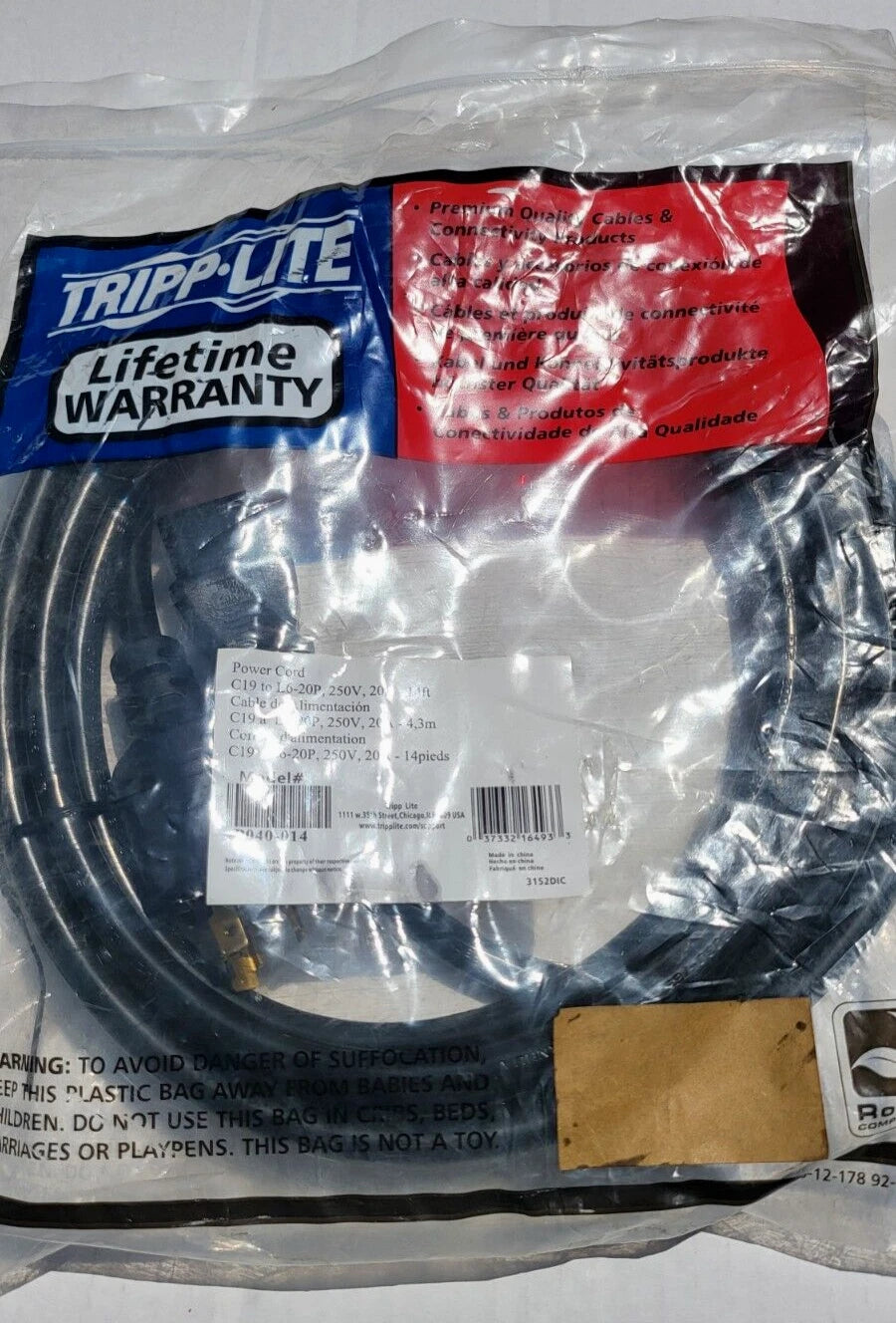 TRIPP-LITE P040-014 TRIPP LITE 14ft HEAVY DUTY POWER CORD ADAPTER 12AWG 20A