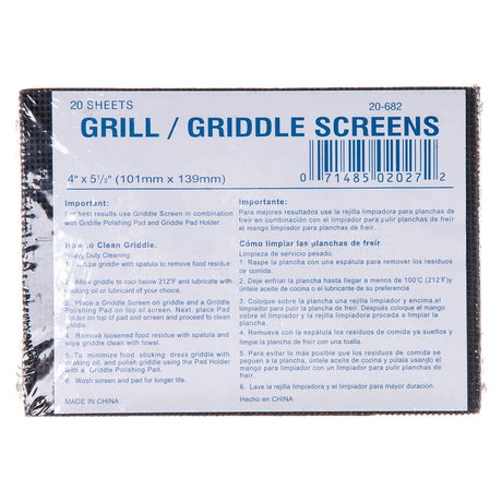 Grill Screen - 5 1/2x4x1/8" Steel Mesh